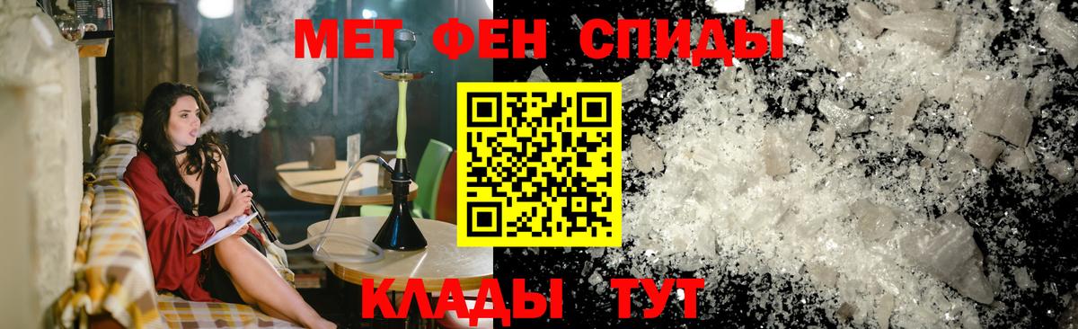 Амфетамин Розовый Карпинск