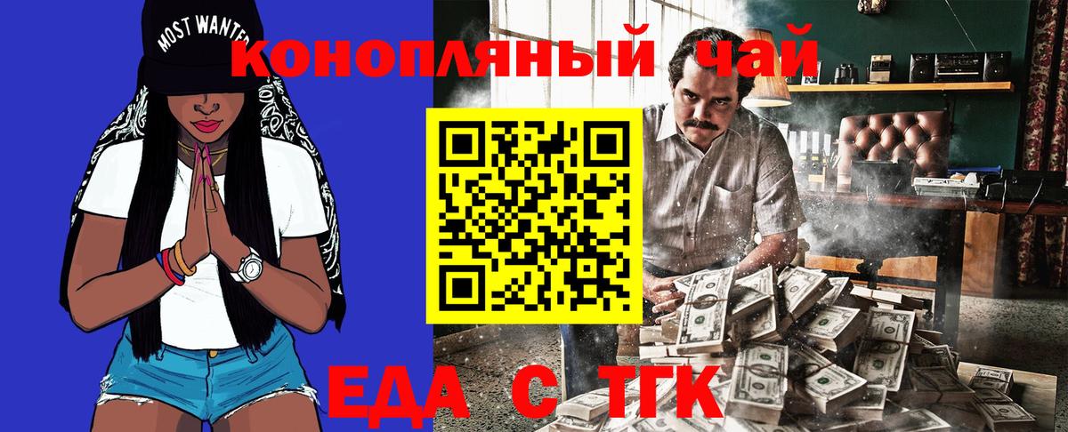 Марихуана  ГАШИШ  Карпинск  МЕТАДОН  МЕФ   Вход с VPN 