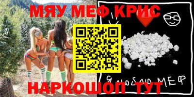 скорость mdpv Кингисепп