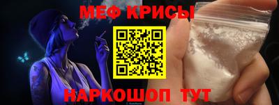 дживик Кинель