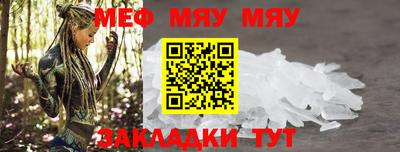 дживик Кинель