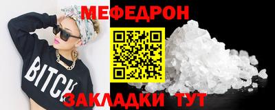 амф Кимры