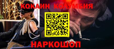 дживик Кинель