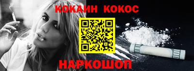 дживик Кинель