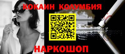 дживик Кинель