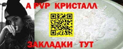 скорость mdpv Кингисепп