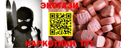 дживик Кинель