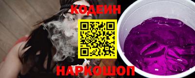 дживик Кинель