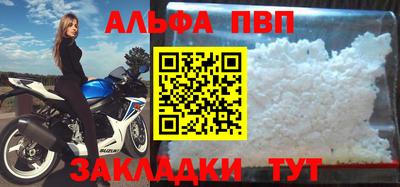 дживик Кинель