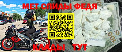 дживик Кинель