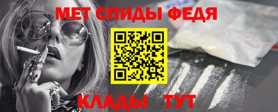 дживик Кинель