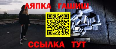 дживик Кинель