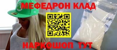 скорость mdpv Кингисепп