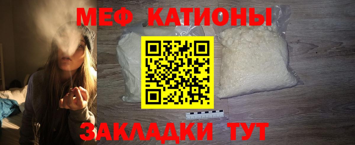 наркошоп  Вход с VPN  Карпинск  МЕФ мука  МЕФ  Меф мяу мяу  МЯУ-МЯУ 
