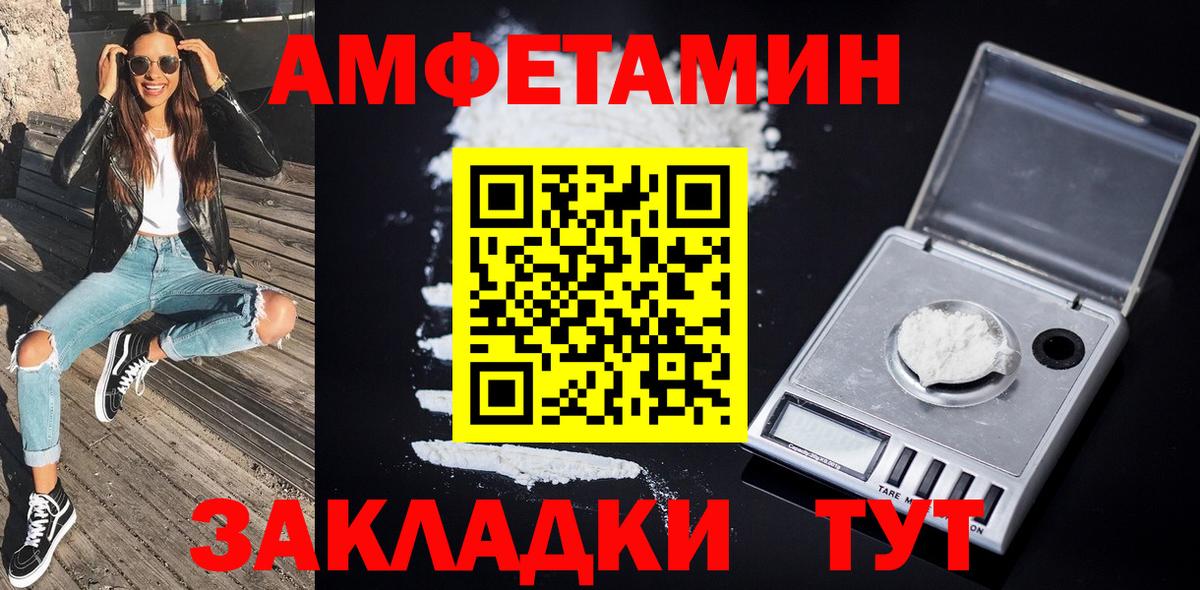 МЕТАМФЕТАМИН пудра  МЕТАМФЕТАМИН пудра  Вход с VPN  Карпинск 