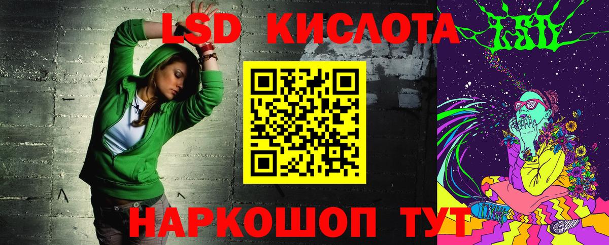 Марки 25I-NBOMe 1,5мг Карпинск