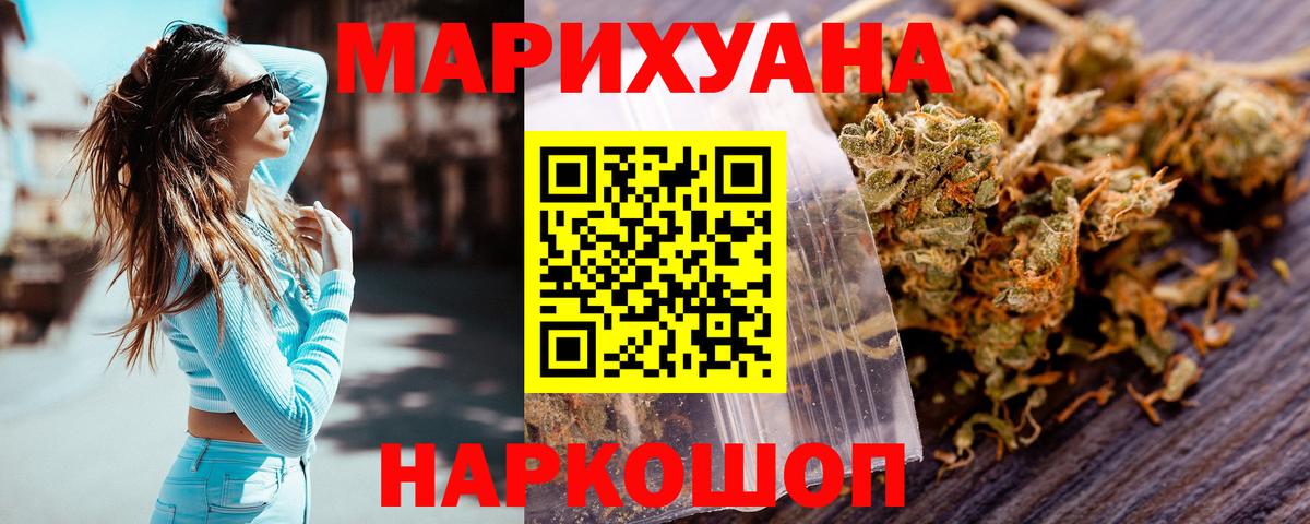 Марихуана VHQ Карпинск